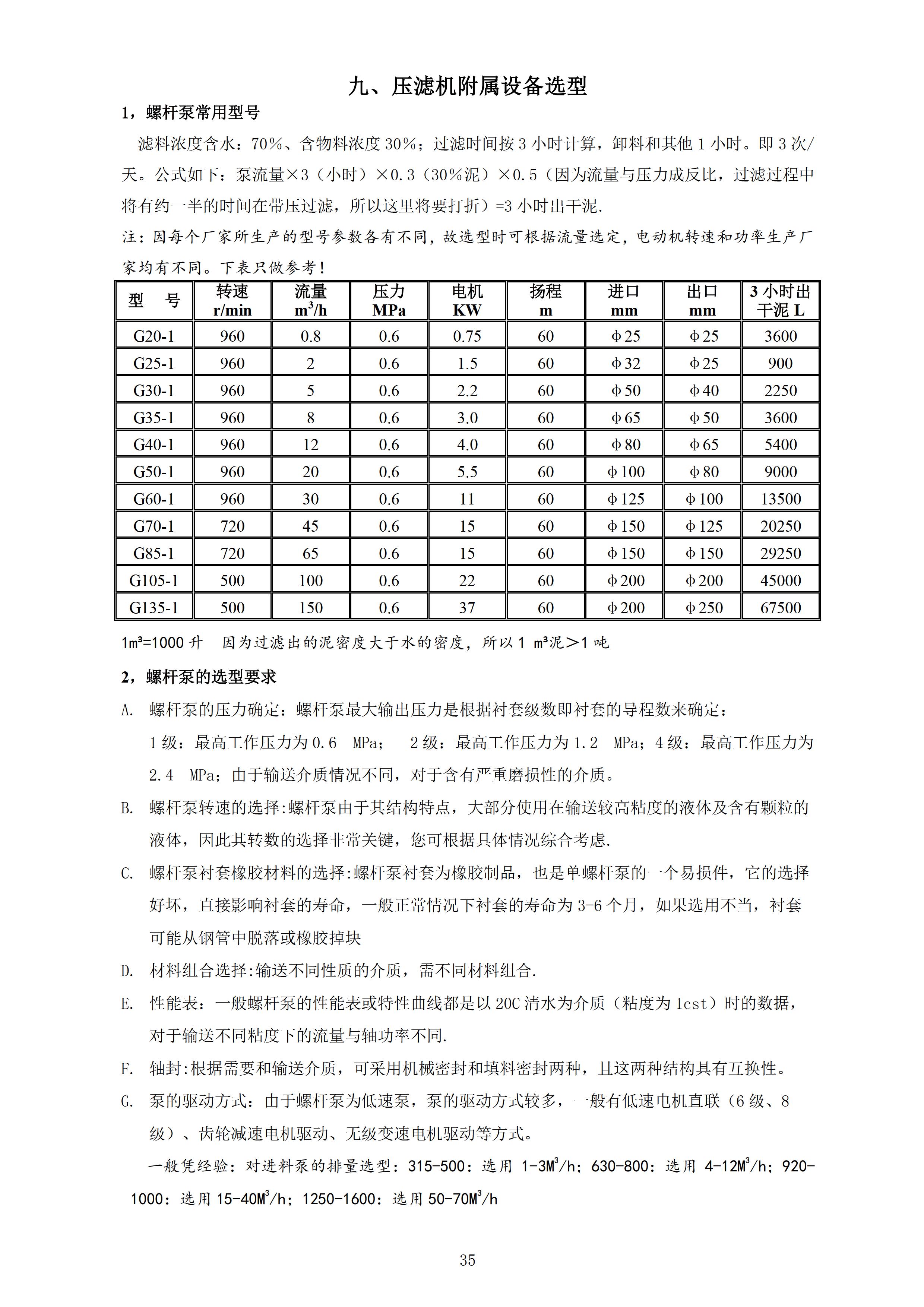 糖心VLOG在线免费观看附属设备选型-1.jpg